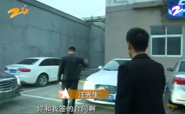 男子买优信二手车被耍无赖,优信二手车宝马