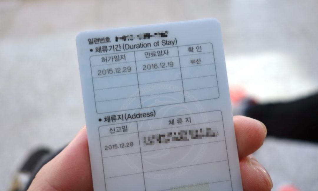 韩国出入境管理局签证,出入境签证注意事项
