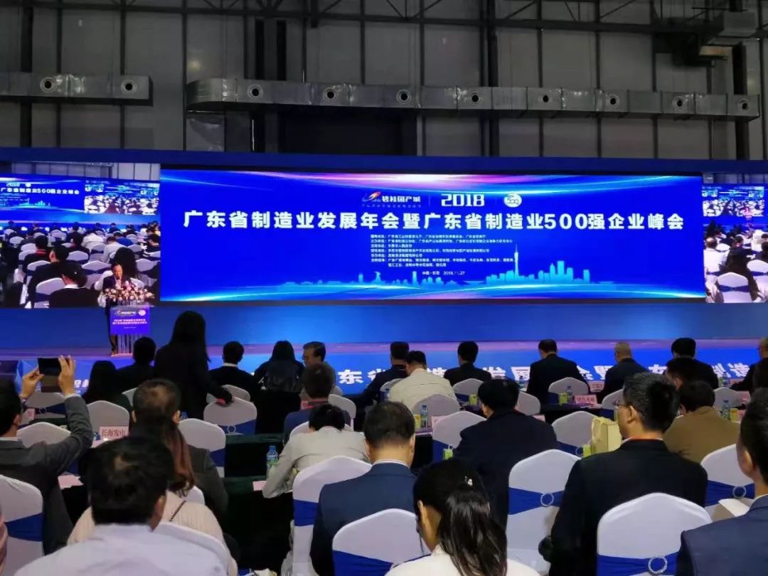 名单大公开！广东制造业500强及2018高新技术企业都有哪些陶企？