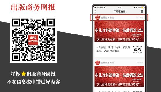 都上央视了！大学校园书店怎么突然这么火？