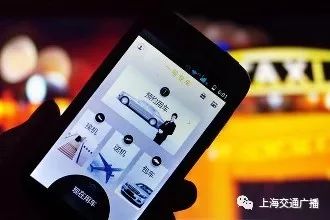 交通部针对网约车顺风车停运,网约车安全违规都有哪些