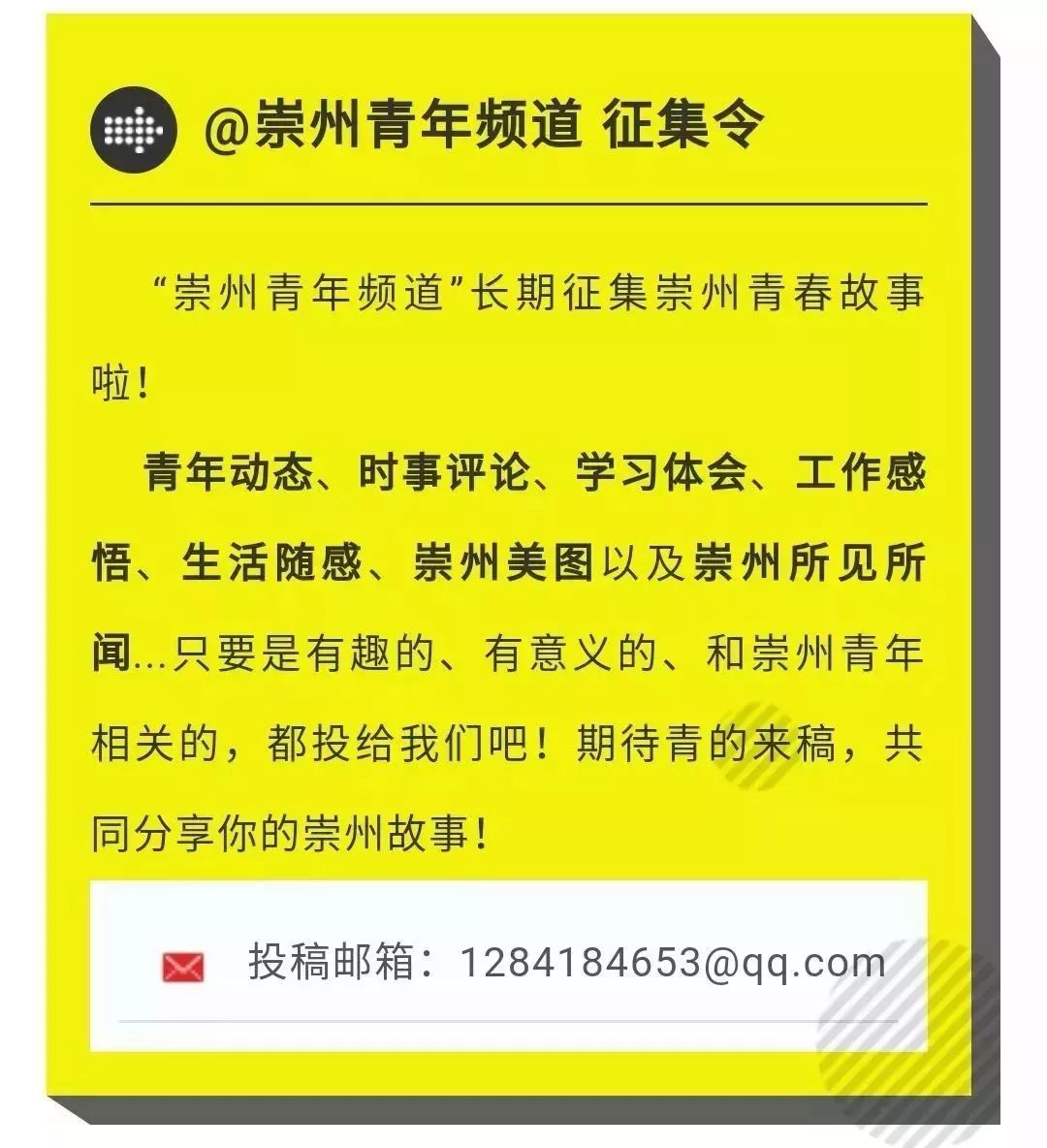 崇州青年，你会注销你的QQ吗？