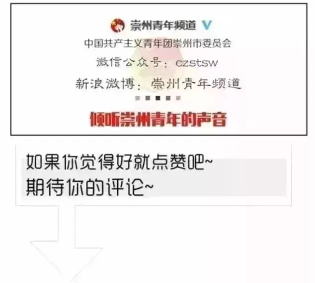 崇州青年，你会注销你的QQ吗？