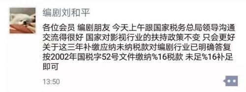 影视工作室补缴税,影视公司为啥要补税
