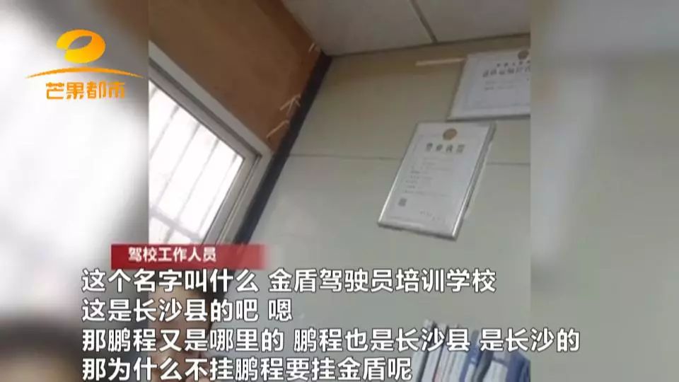 长沙驾校有哪些坑钱的伎俩,长沙驾校教练乱收费还能退回来吗