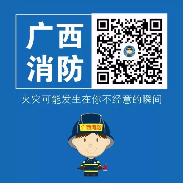 2020中国消防救援录取陕西分数线,国家综合性消防救援队伍招录初审
