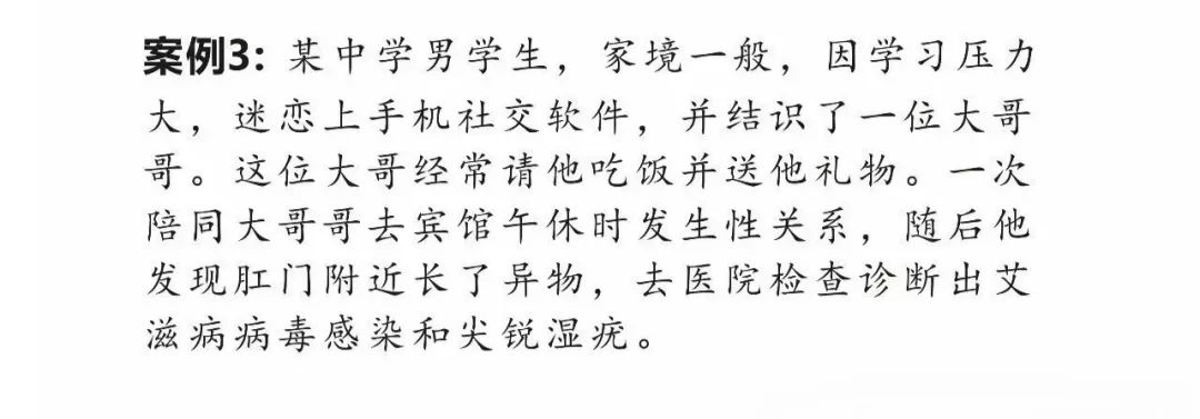 艾滋病志愿者真实感受,青年志愿者艾滋病