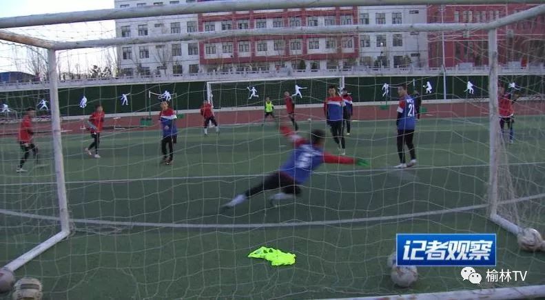 榆林足球未来发展,榆林市校园足球联赛2024