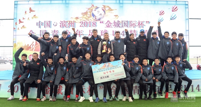 全国青少年足球联赛u14安徽队,全国青少年校园足球联赛u14