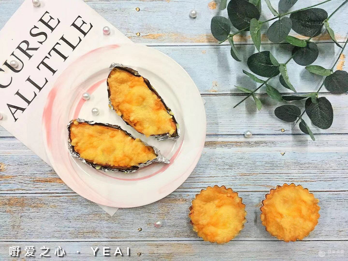 芝士焗红薯的简单做法,甜蜜蜜汁红薯的做法