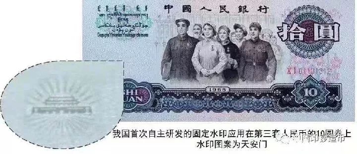 70年后的人民币现在值多少钱,70年来百元人民币变化