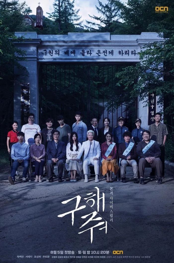 tvn有哪些好看的剧,tvn电视剧有哪些