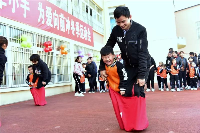 大手牵小手一起向前冲运动会图片,幼儿园运动会快乐向前冲