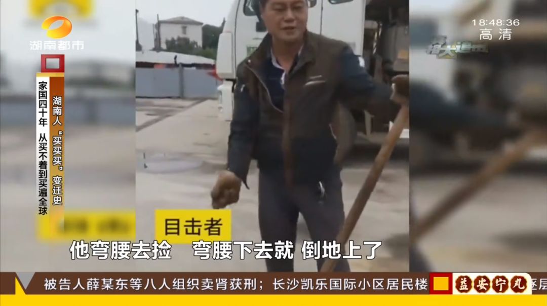 踢球猝死的案例,足球队员心源性猝死