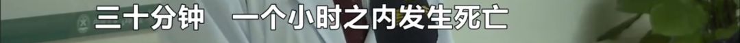 踢球猝死的案例,足球队员心源性猝死