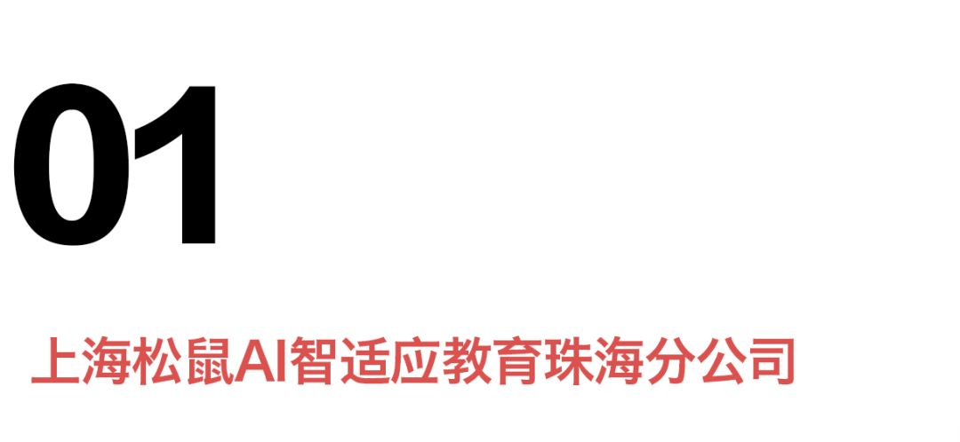 珠海实习资料员招聘,珠海实习急招