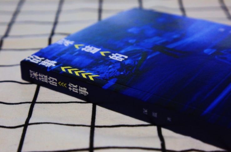 民警也是血肉之躯,民警的生命也是生命