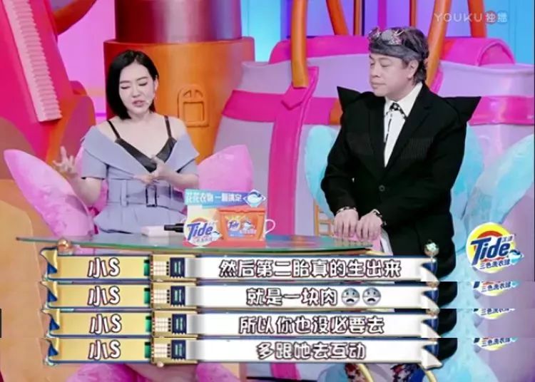 家有儿女细思极恐的对话,家有儿女细思极恐的一生