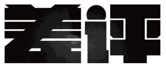 淘宝给差评被杀,淘宝给差评卖家竟上门砍人事件