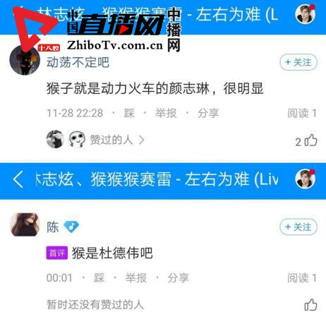 周深在蒙面唱将猜猜猜扮演背包客,周深蒙面唱将背包客女声