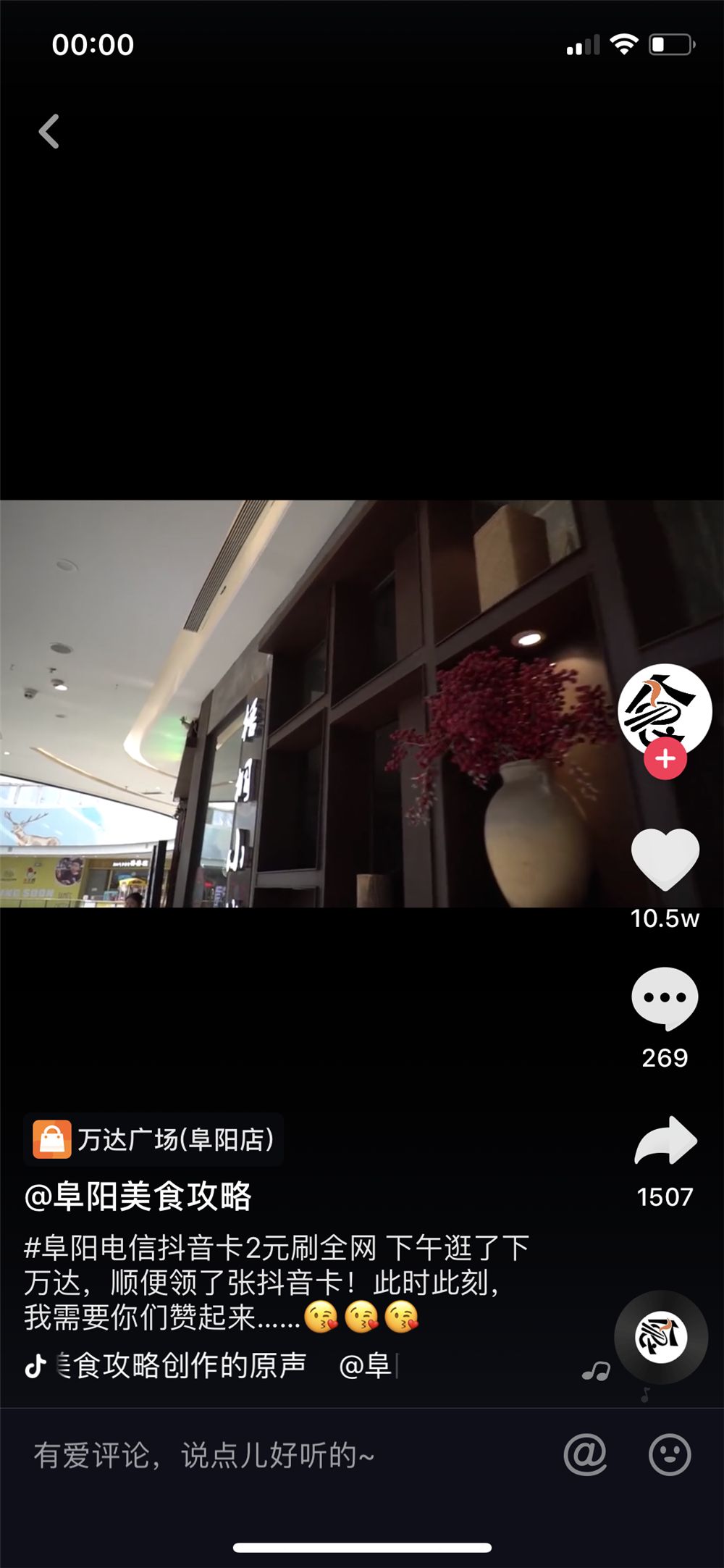 鎶栭煶澶ц禌鑾峰鍚嶅崟鍏ず,鎶栭煶澶ц禌寰楀