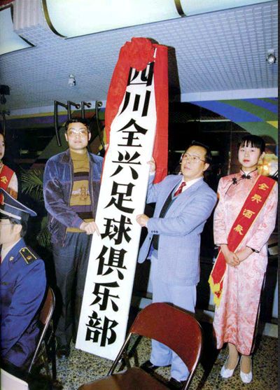 中国影像方志四川篇,四川改革开放40周年大事记