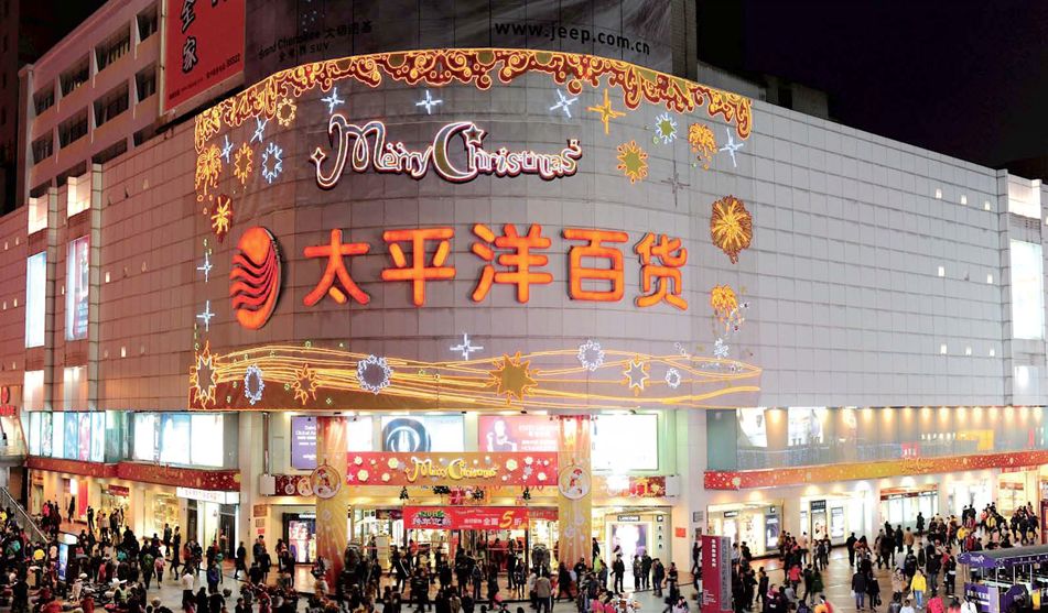 中国影像方志四川篇,四川改革开放40周年大事记