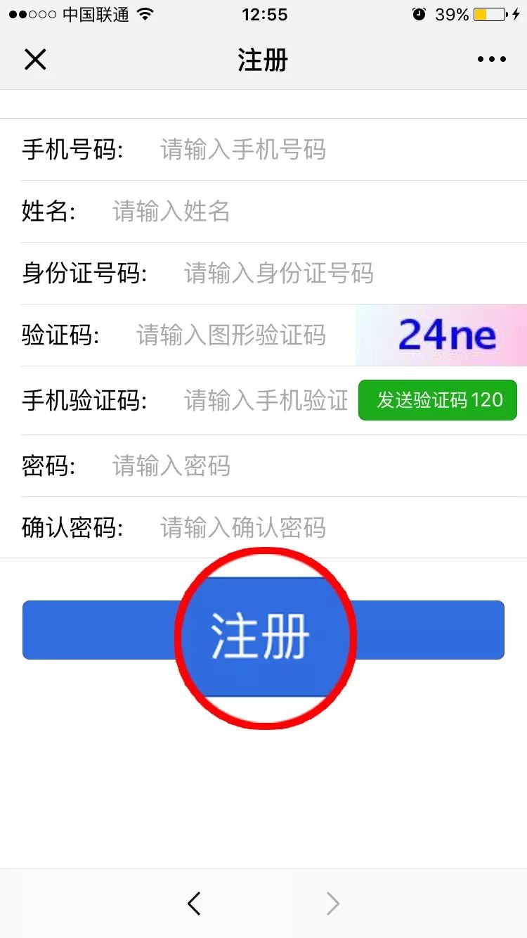 湖南电子版驾驶证怎么申领,湖南电子驾驶证申领流程