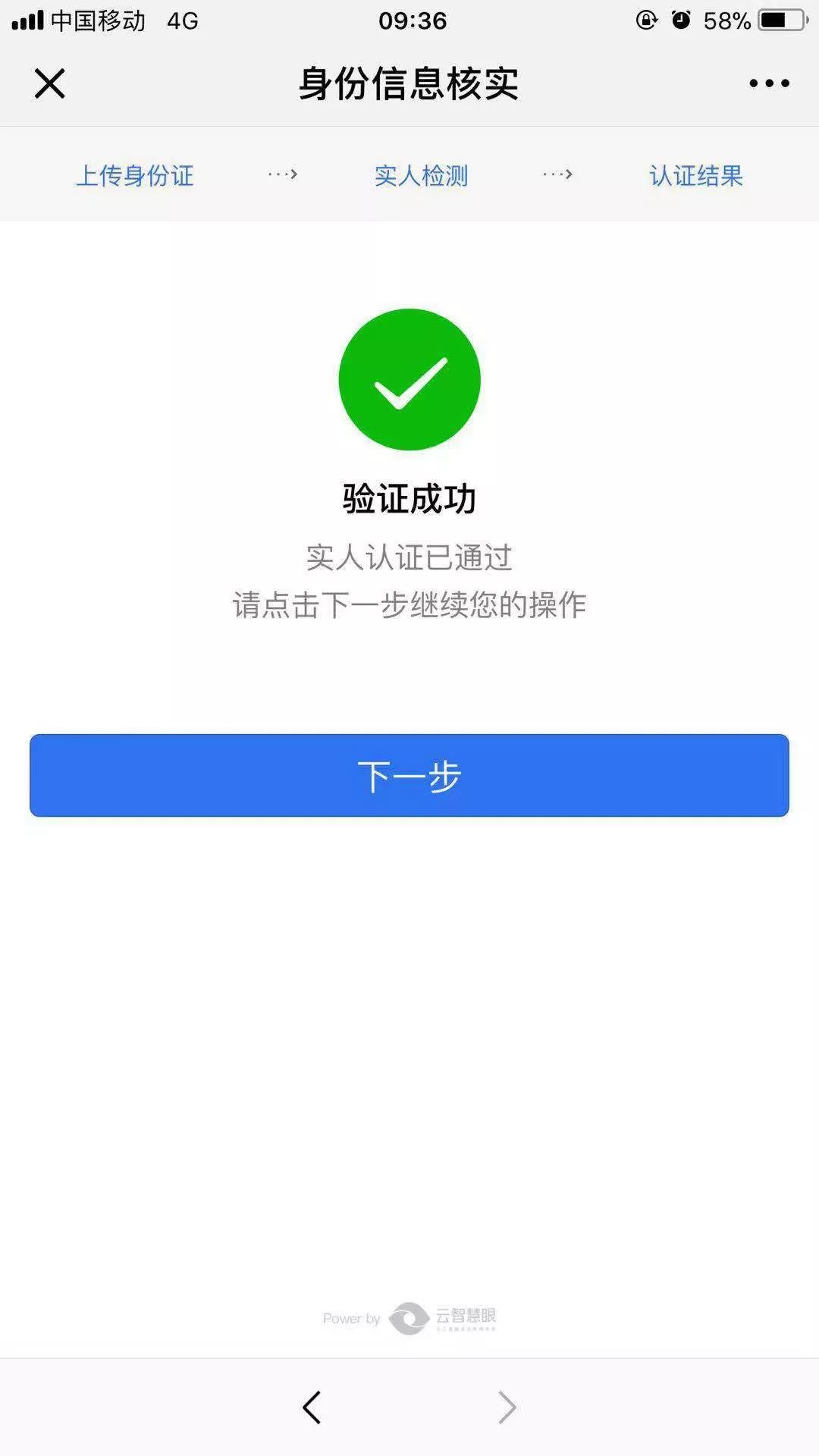 湖南电子版驾驶证怎么申领,湖南电子驾驶证申领流程