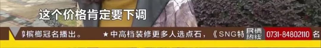 最新！长沙发改委公示《意见稿》征*意民**，包括物业费由业主大会确定！