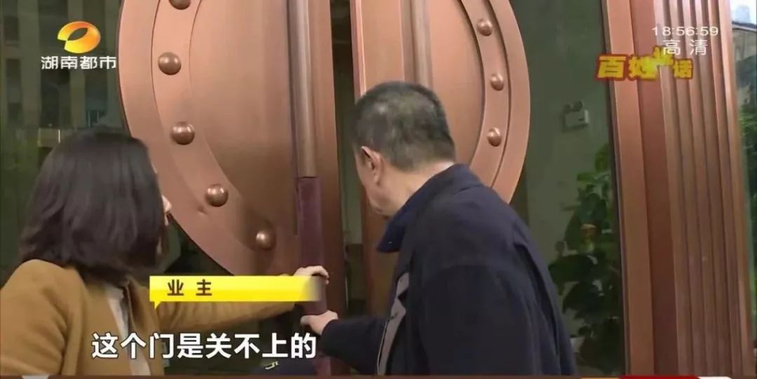 最新！长沙发改委公示《意见稿》征*意民**，包括物业费由业主大会确定！