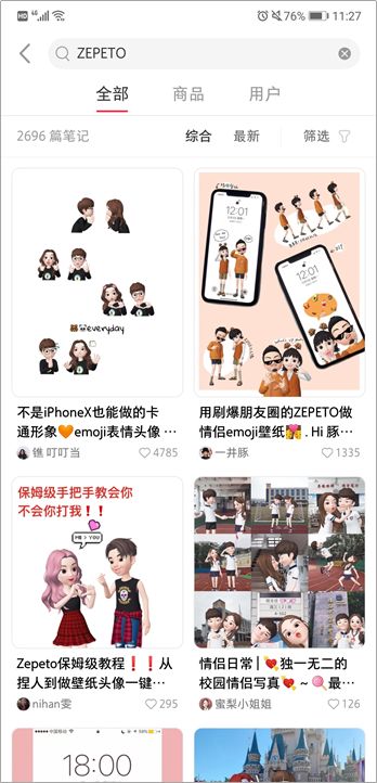 连续8天社交排行超微信的ZEPETO，会成为下一个月抛软件嘛？