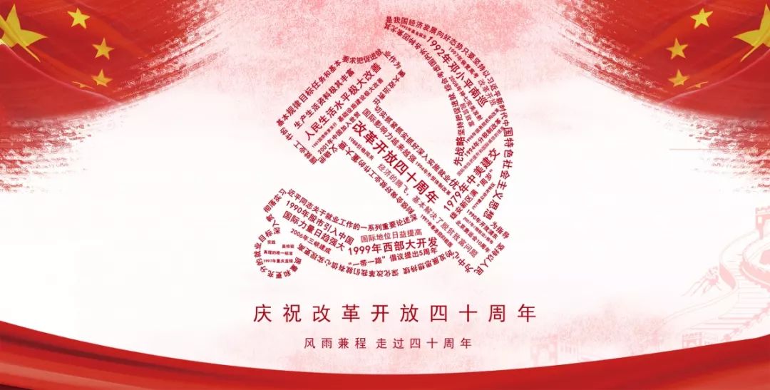 三门40年｜你或许不了解的工业点滴：“工笔”画出“水墨丹青”