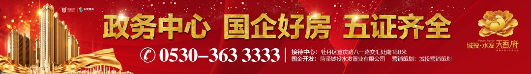 菏泽电影票秒杀,菏泽电影院团购