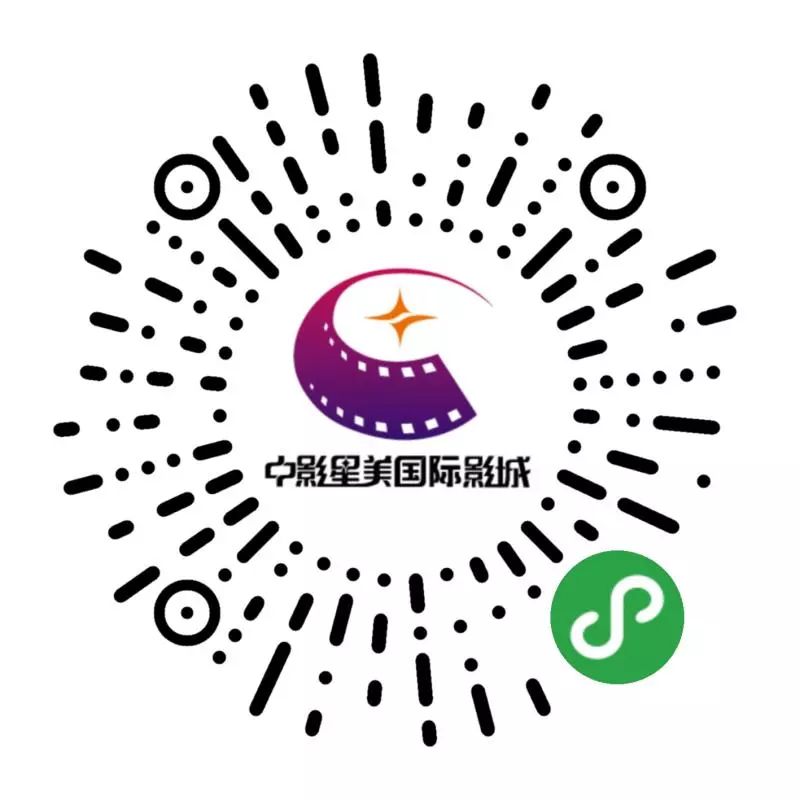 菏泽电影票秒杀,菏泽电影院团购