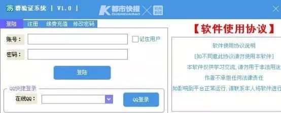 勒索病毒微信支付,勒索病毒会影响到支付宝吗