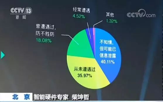 勒索病毒又来了！要求微信支付，QQ、支付宝等帐号也被盗