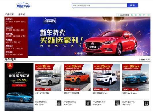 京东汽车商城卖什么车,京东汽车还能卖吗