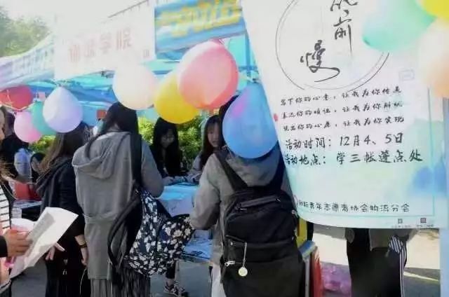 公益类志愿者活动,青年志愿者公益活动正式开启