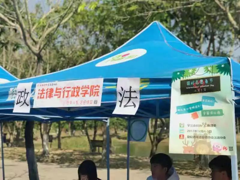 公益类志愿者活动,青年志愿者公益活动正式开启