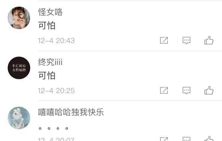 蚌埠喜茶喝出异物,喜茶回应网友喝出异物