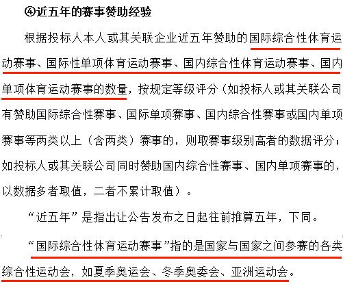 冬奥会领奖安踏援助,安踏拿下奥运援助