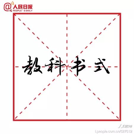 中日流行语,官宣2022十大流行语你最熟悉哪个