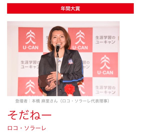 中日流行语,官宣2022十大流行语你最熟悉哪个