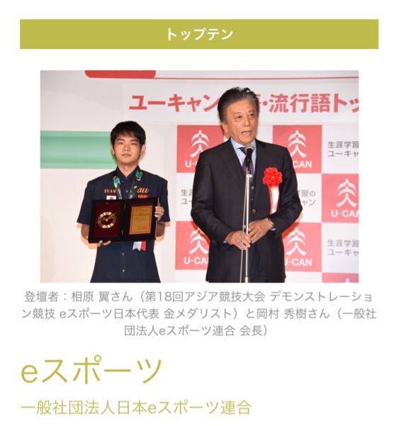 中日流行语,官宣2022十大流行语你最熟悉哪个