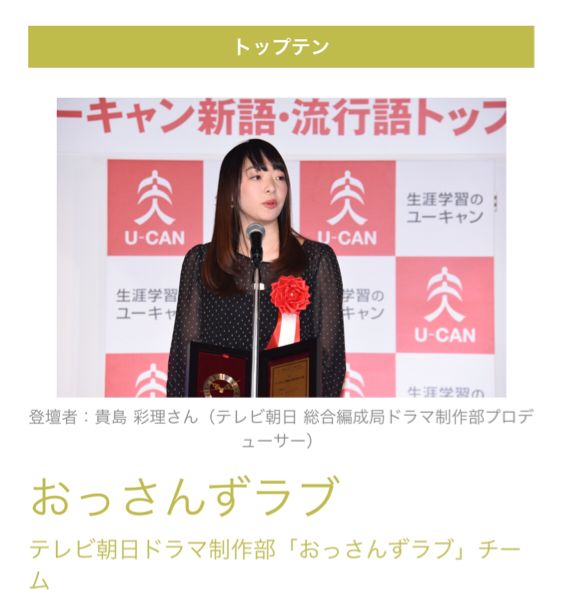 中日流行语,官宣2022十大流行语你最熟悉哪个