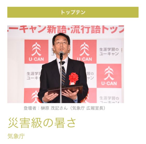 中日流行语,官宣2022十大流行语你最熟悉哪个