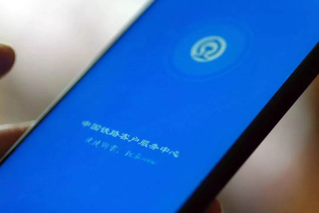 12306官网春运抢票,春运抢票难12306操作