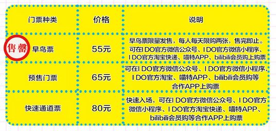 2022北京跨年好去处,元旦好去处北京