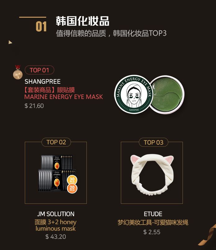 新罗免税店东西怎么样,新罗免税店必买化妆品